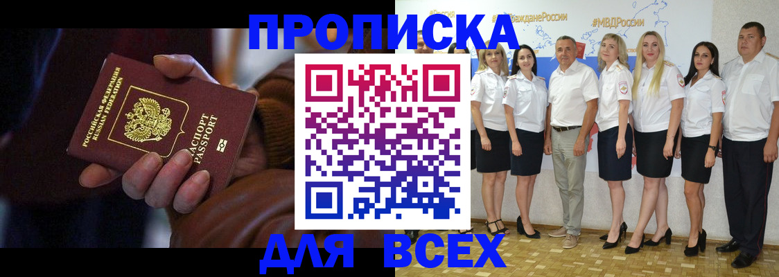 регистрация для школы в Темрюке